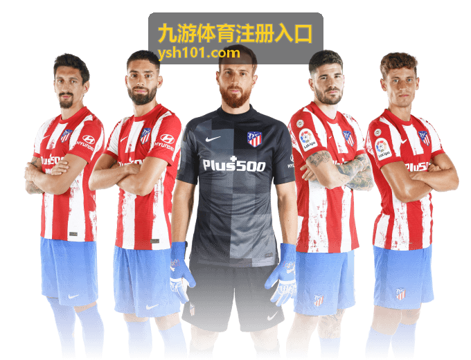 九游体育注册入口赛程数据查询服务
