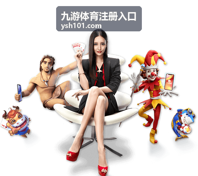 九游体育注册入口赛事数据分析图表展示